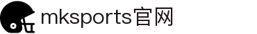 mk体育-mk体育官网-mksport